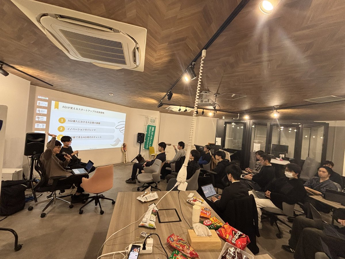 yuzu_milk_ice's tweet image. 今日は、AlmondoのCOO松本くんとトラスミキャピタル安藤さんによるAGIイベント開催してます！
@YuhoMatsumoto @shocolt 
#起業しろ 
#ネクべ行くぞ