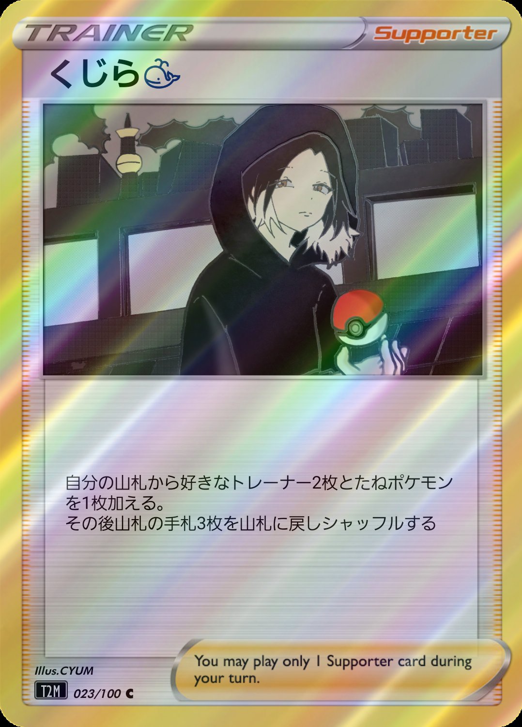 くじら🐋🫧 (@0w0_monokuro) / X