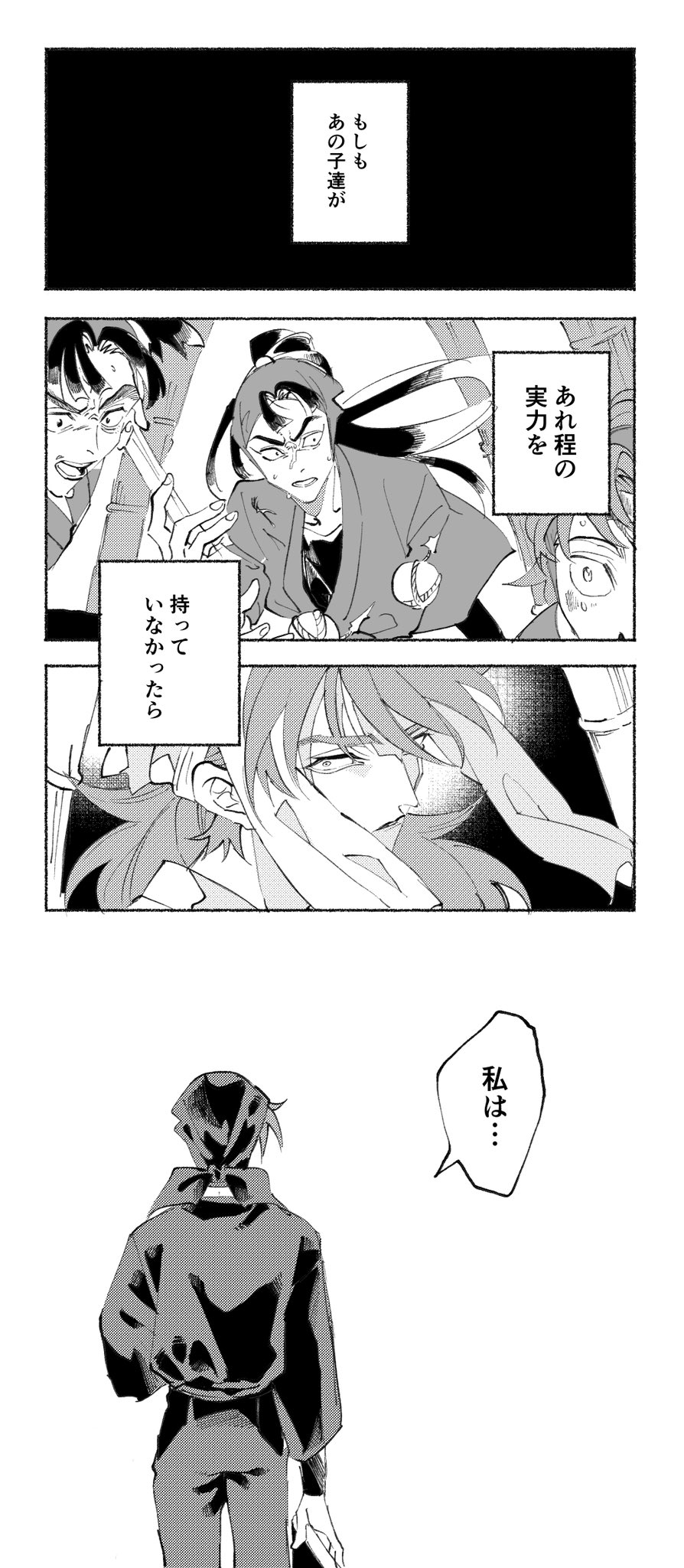 しろくろ✨️🔥忍fes3/16【東１ホール コ59ab】 (@shiro_nya_kuro) / X