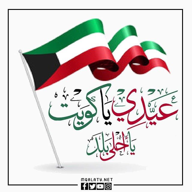 ممدوح المشعان الهـذال (@alhathal1) on Twitter photo 