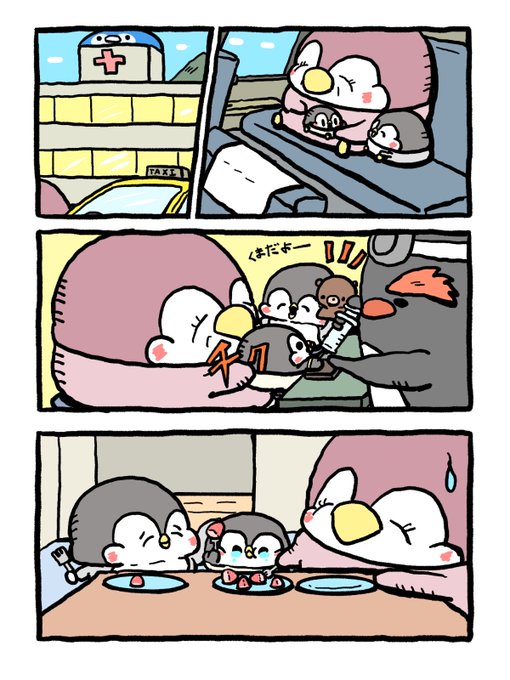 GkyhWmGaMAALY-N.jpg:small