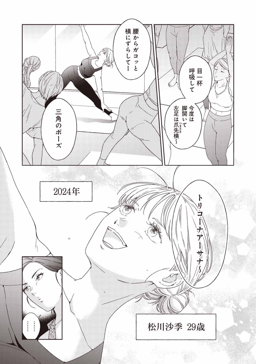 (4/13) 