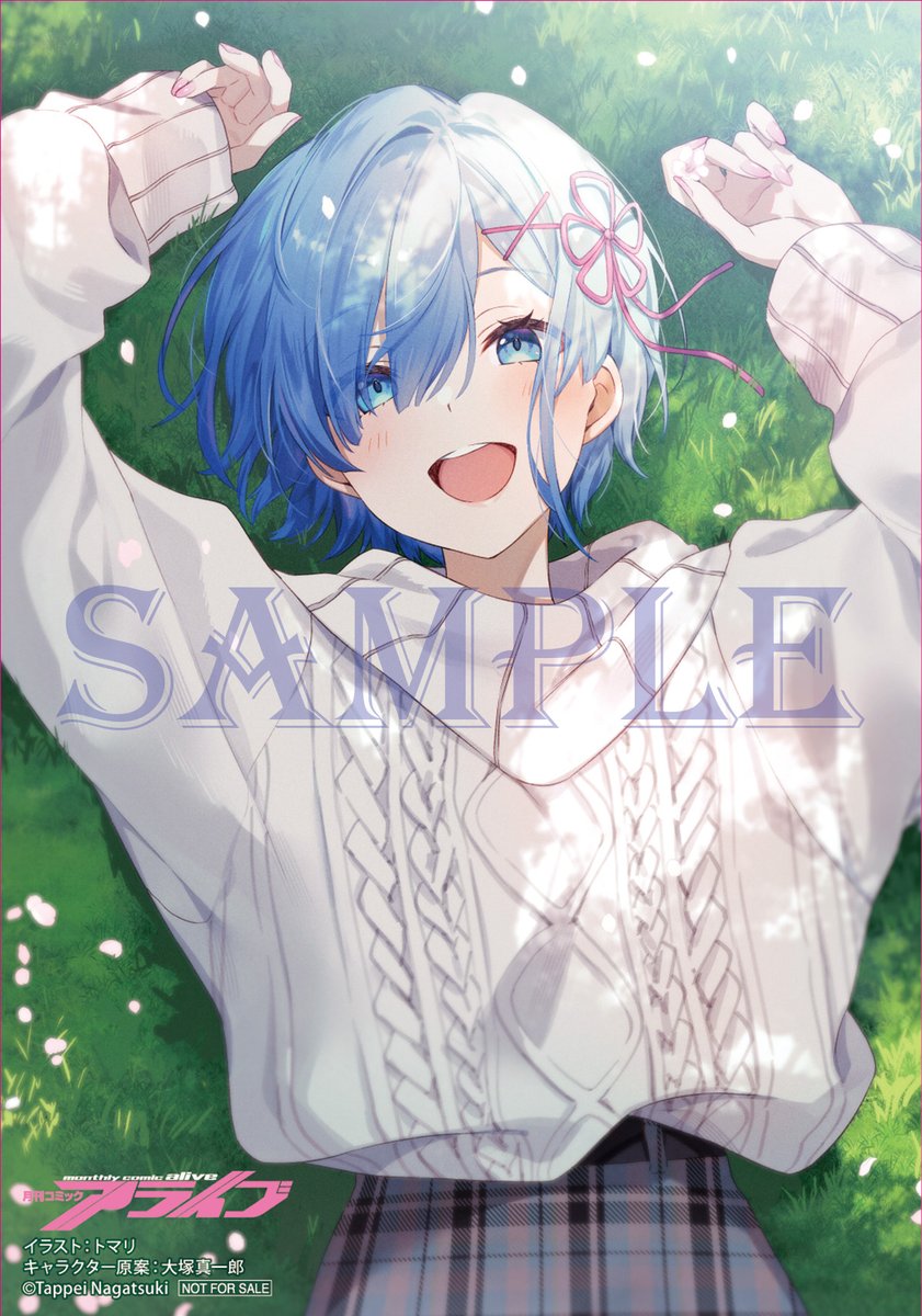 🌸 #リゼロ コミックアライブ情報🌸 最後はゲーマーズ様