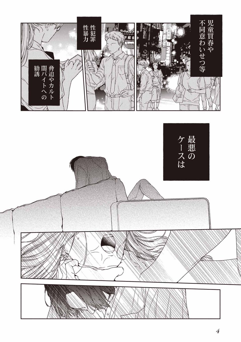 (1/13) 
