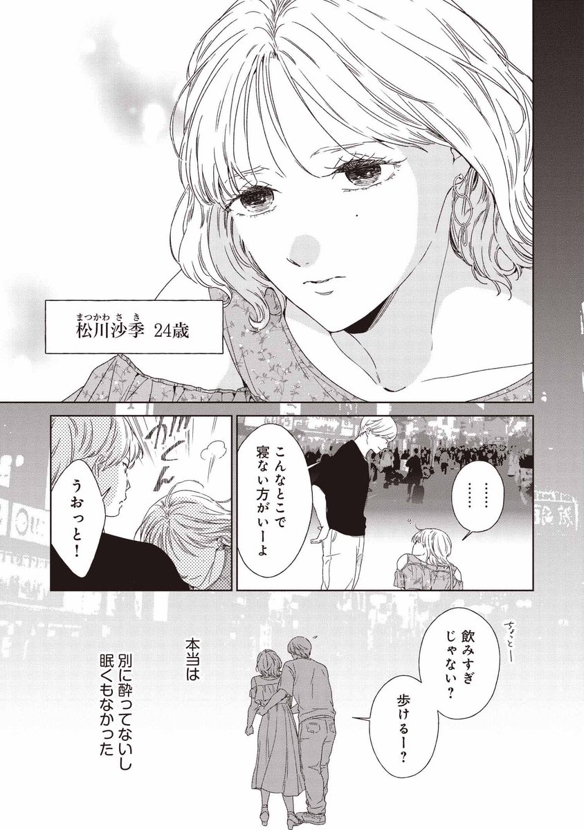 (2/13) 