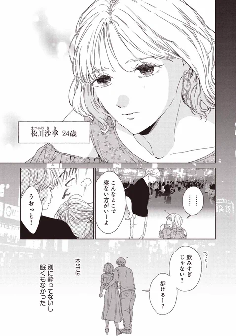(2/13) 