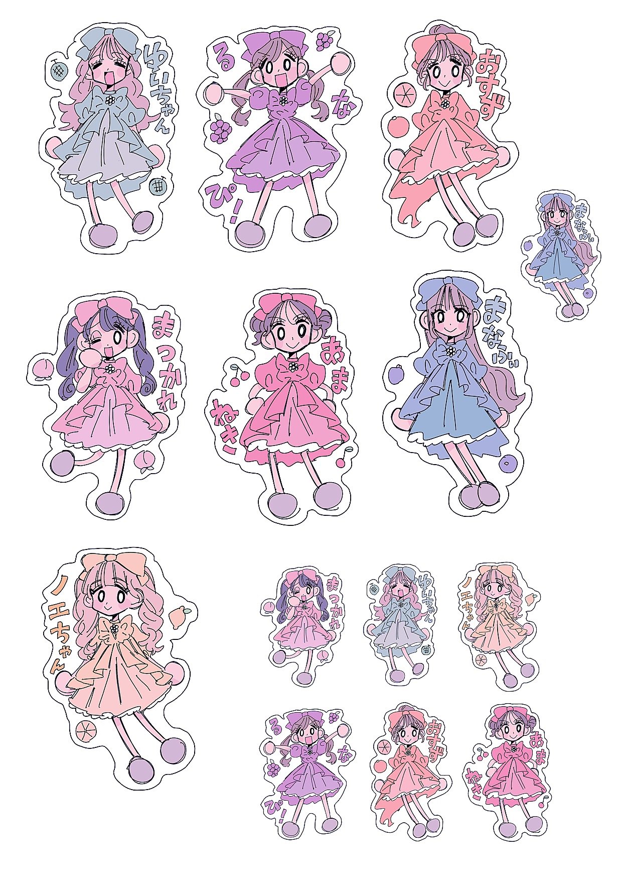 うきゆっこ様 リクエスト 3点 まとめ商品 ゆ様 リクエスト 3点 まとめ商品