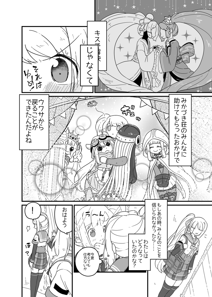 [3/5] 