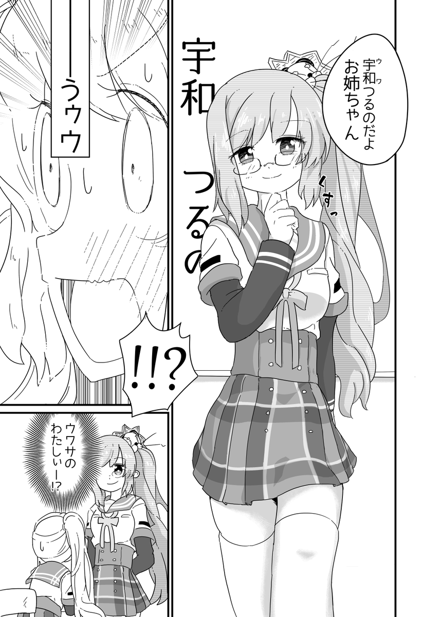 [4/5] 