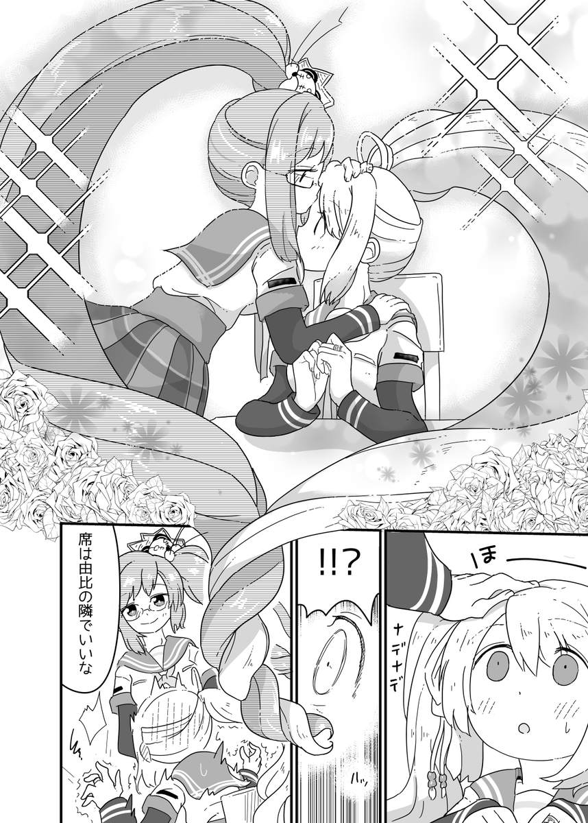 [4/5] 