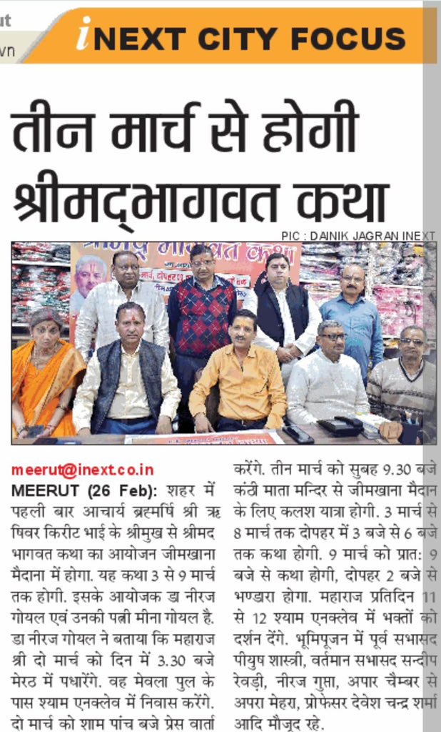Rushivarji (@rushivarji) on Twitter photo 