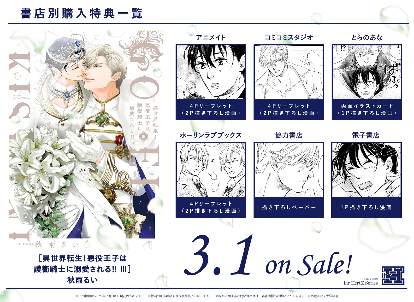 ihr HertZ&CRAFT編集部 on X: 