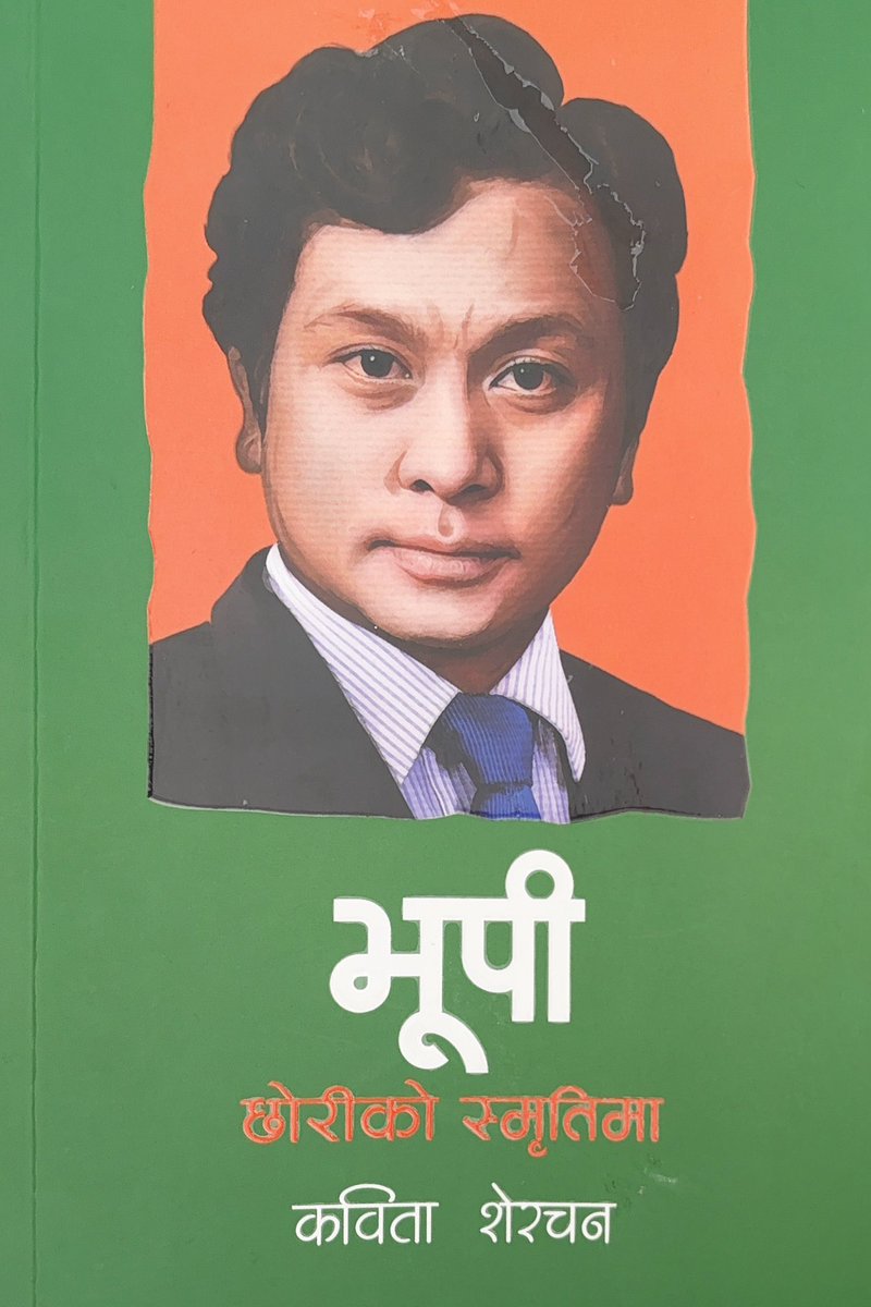 Kavita Sherchan (@kavitasherchan) on Twitter photo Very proud to announce that the Nepali translation of my book - Bhupi: A Daughter’s Memoir is now available in Nepali. Released today at the Nepali Literature Festival. <a href="/Nepallitfest/">Nepal Literature Festival</a> Very proud to announce that the Nepali translation of my book - Bhupi: A Daughter’s Memoir is now available in Nepali. Released today at the Nepali Literature Festival. <a href="/Nepallitfest/">Nepal Literature Festival</a>