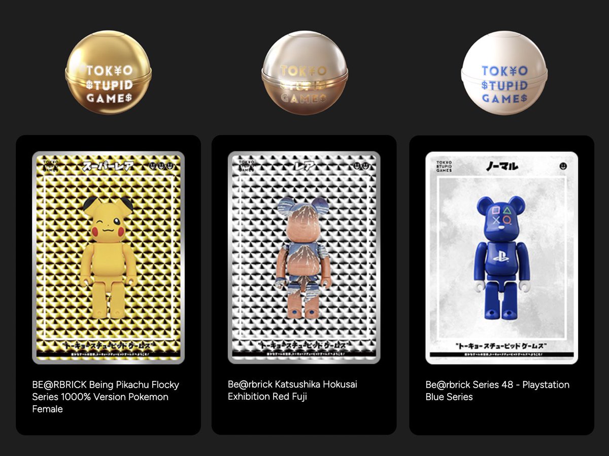Prize Spotlight - BE@RBRICK
A true icon of Tokyo Culture.

💡Born in 2001, alongside the rise of Tokyo’s street culture
💡A canvas for global collaborations—IP, brands, and artists
💡More than a collectible, it has become a cultural statement

🔓Which rarity will you pull?🤌