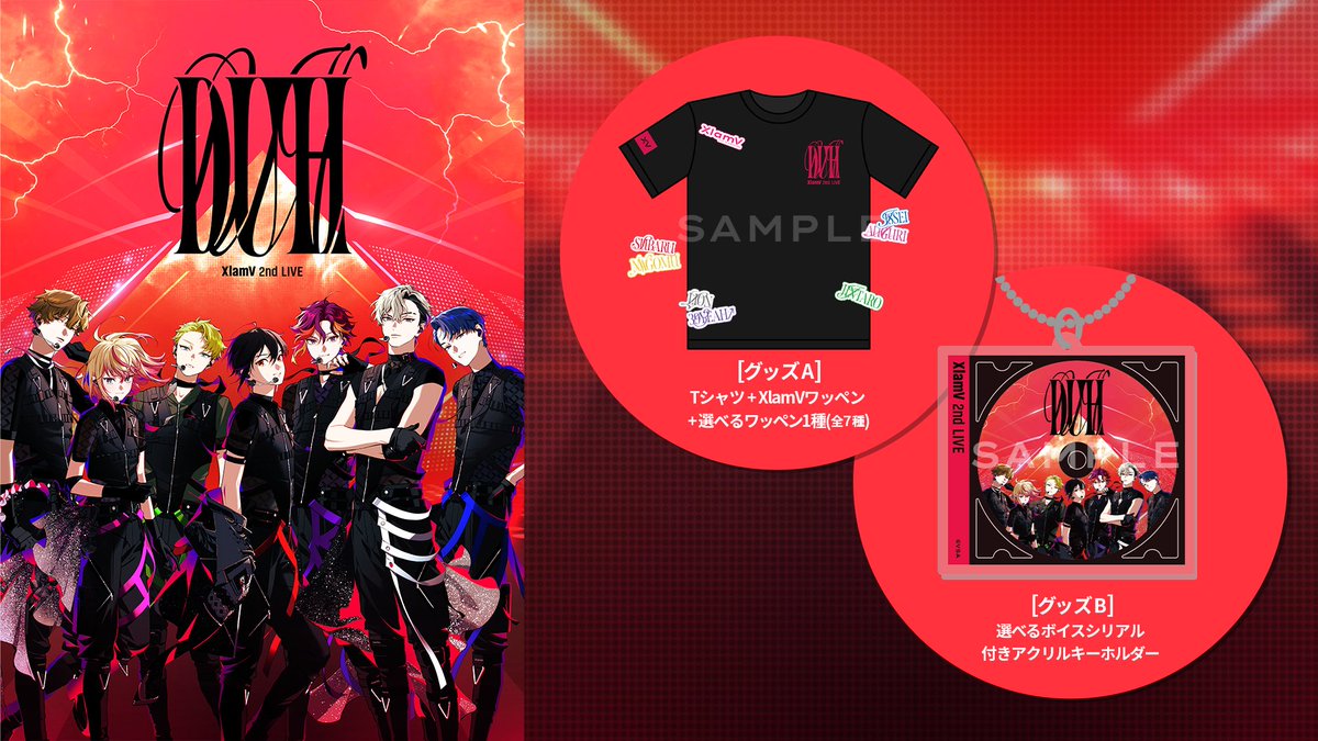 🌟 情報局速報 🌟 ⋆━━━━━━━⋆ XlamV 2nd LIVE - DUH