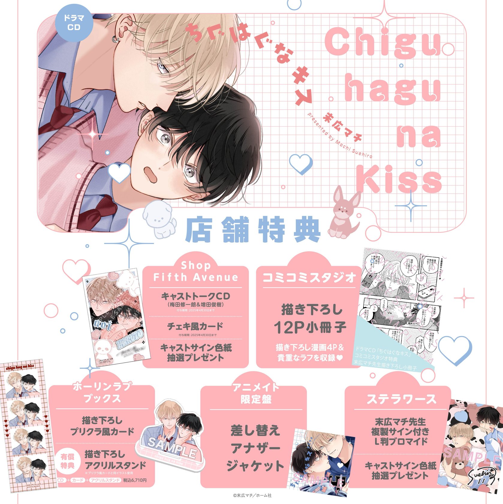 末広マチ♨️ (@suemachiii) / X 末広マチ♨️ (@suemachiii) / X