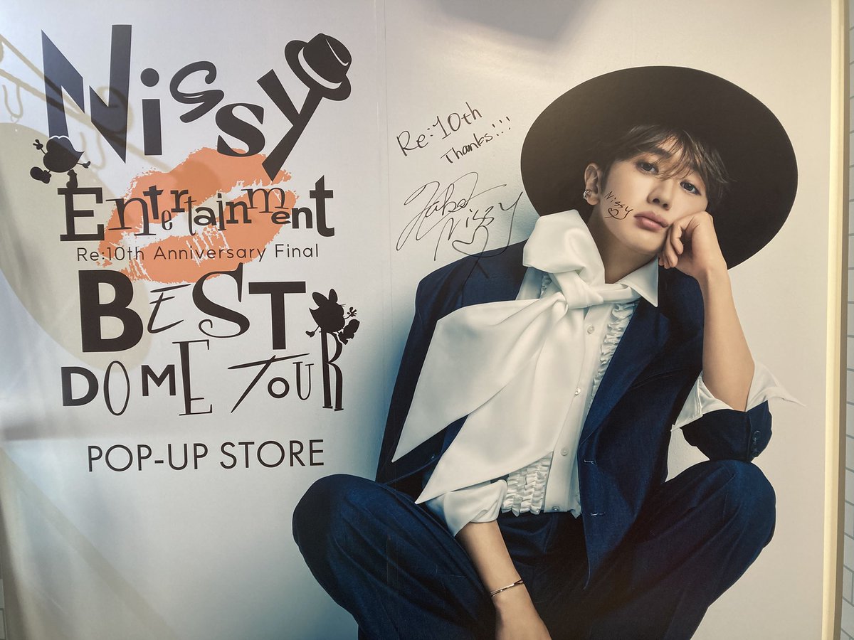 nissy_R24's tweet photo. 𓊆︎︎︎︎︎︎☑︎𝐧𝐞𝐰  tag 𓊇  🏷️

✔︎︎︎︎Nissy💋🎩

✔︎︎︎︎NEP🪄︎︎✨

✔︎︎︎︎02

東京ドーム2days参戦済み❣️𝙉𝙚𝙭𝙩 ︎ ⇝札幌ドーム⸜❄️⸝
オタ友少ないので仲良くなってくれる方♡or↺でお迎え行きますっ❣️🫶🏻︎
 #Nissy  #Nissy_Re10th_東京  #Nissy_Re10th_札幌 https://t.co/mggGW7M5ta