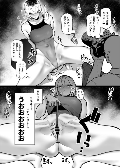 ムラムラしすぎて暴走する撮影会モデルさん 