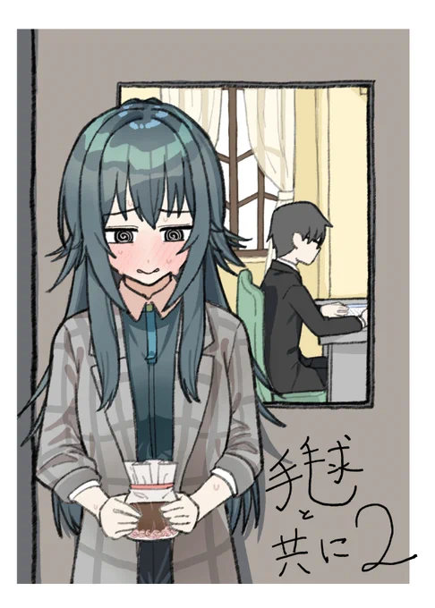 歌姫庭園で出す手毬1Pまとめ漫画です(1/5) 