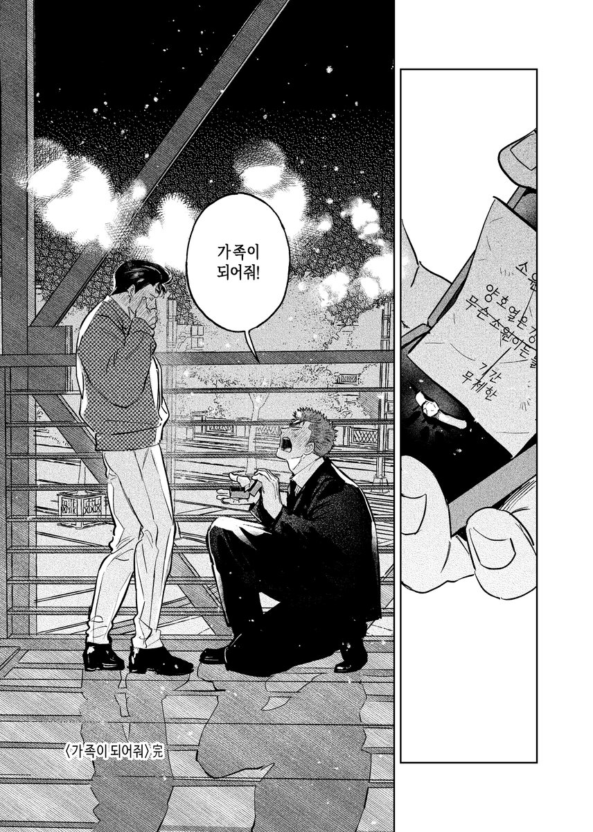 딩구공 tweet media