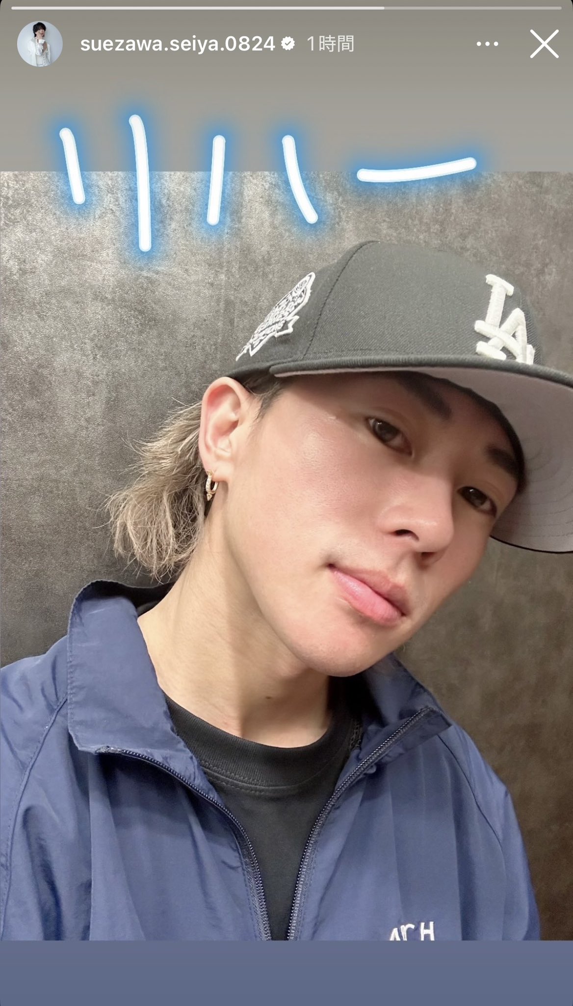 Aぇ! group 末澤誠也　キャップ　帽子 コレカウ | 末澤誠也さんがInstagramで着用されていた帽子