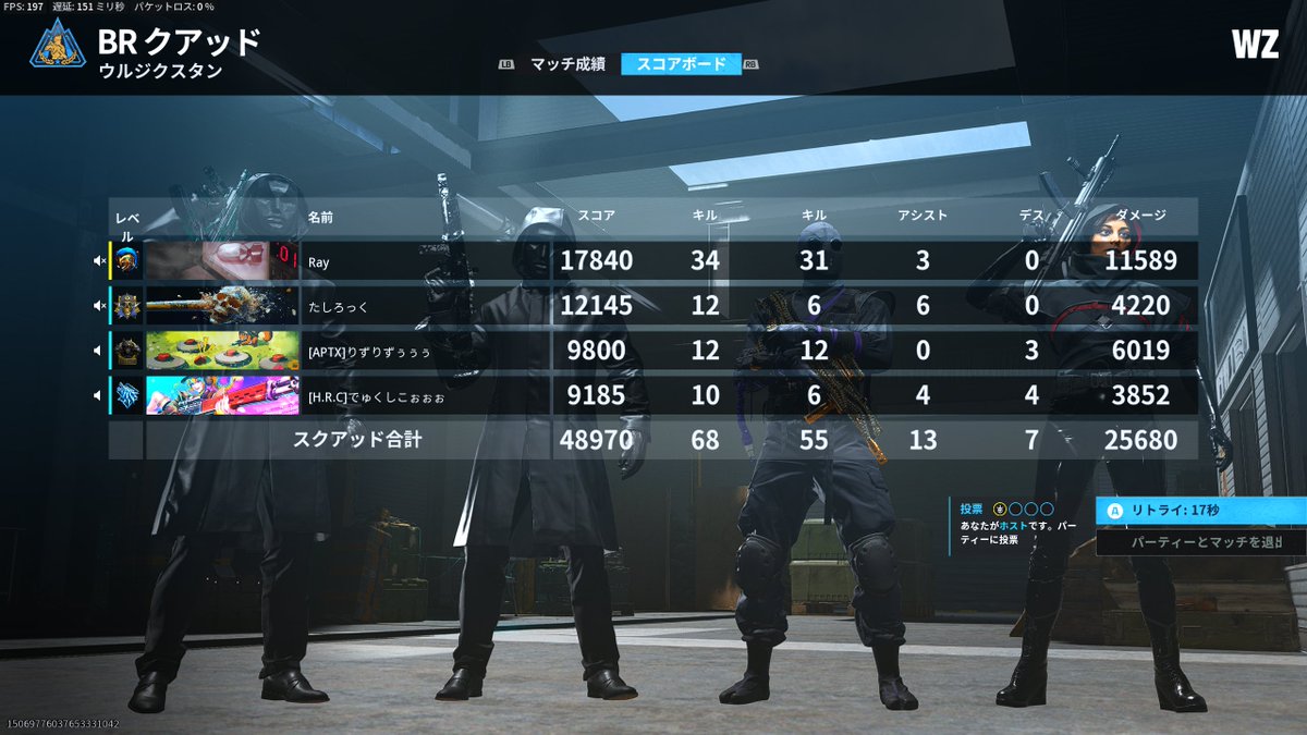 RayN__4's tweet photo. ウルジクスタンでやっと30キル超えた

#WARZONE #BO6 #CoD https://t.co/wAk8KTH88e