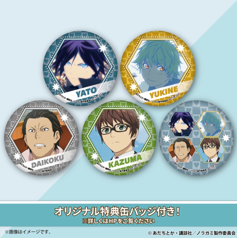 TVアニメ『ノラガミ』
ホワイトデーケーキ＆マカロン2025好評ご予約受付中♪

ホワイトデー当日に商品お届けをご希望の場合は
【本日23:59】までのご注文をお願いいたします📢

詳細⇨priroll.jp/shopbrand/ct14…

#ノラガミ