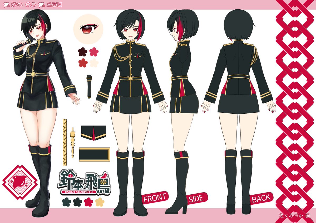 鈴本飛鳥❂嫁騎士 tweet media