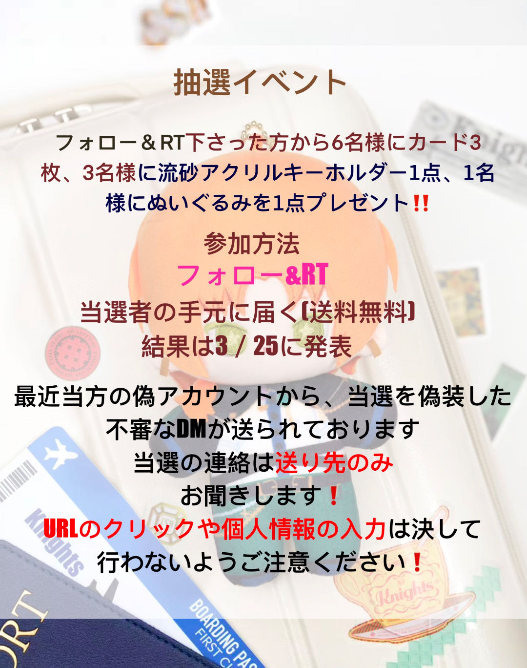 Ⓗⓐⓩⓤⓚⓘ🥐初回お取引プロカお読みください (@_ju_i_tsu_ki_) / X
