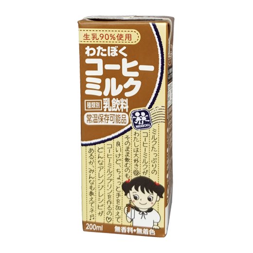 松雪彩花 tweet media