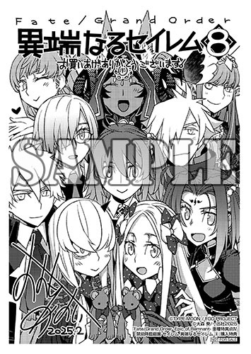 "Fate/Grand Order: Epic of Remnant - Pseudo-Singularity IV: - Heretical Salem" volume 8 has released on February 27, concluding the manga series.

https://t.co/UlCd8kH8uY 