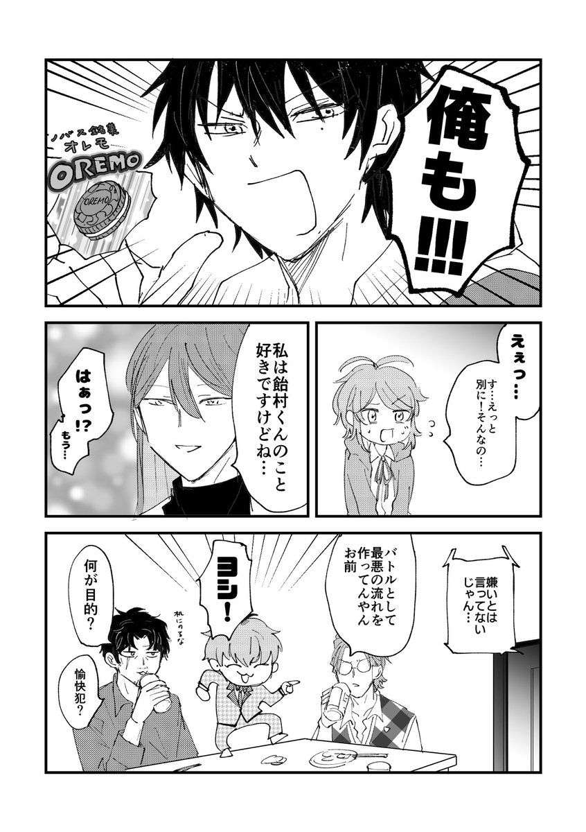 (2/2) 