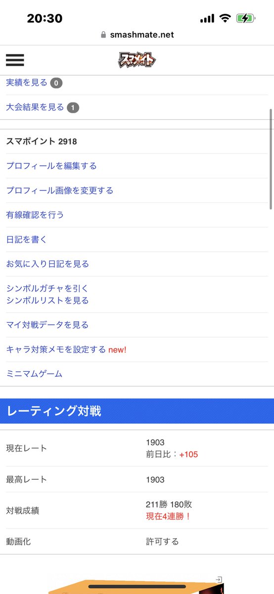 こうへい tweet media