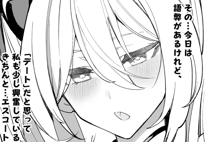 支援サイト2月更新、アズレン、 キアサージ❤ショートおマンガ5pです。 よろしくお願いいたします～!https://t.co/PmOl1lsl6M
https://t.co/UjF9364HRN 