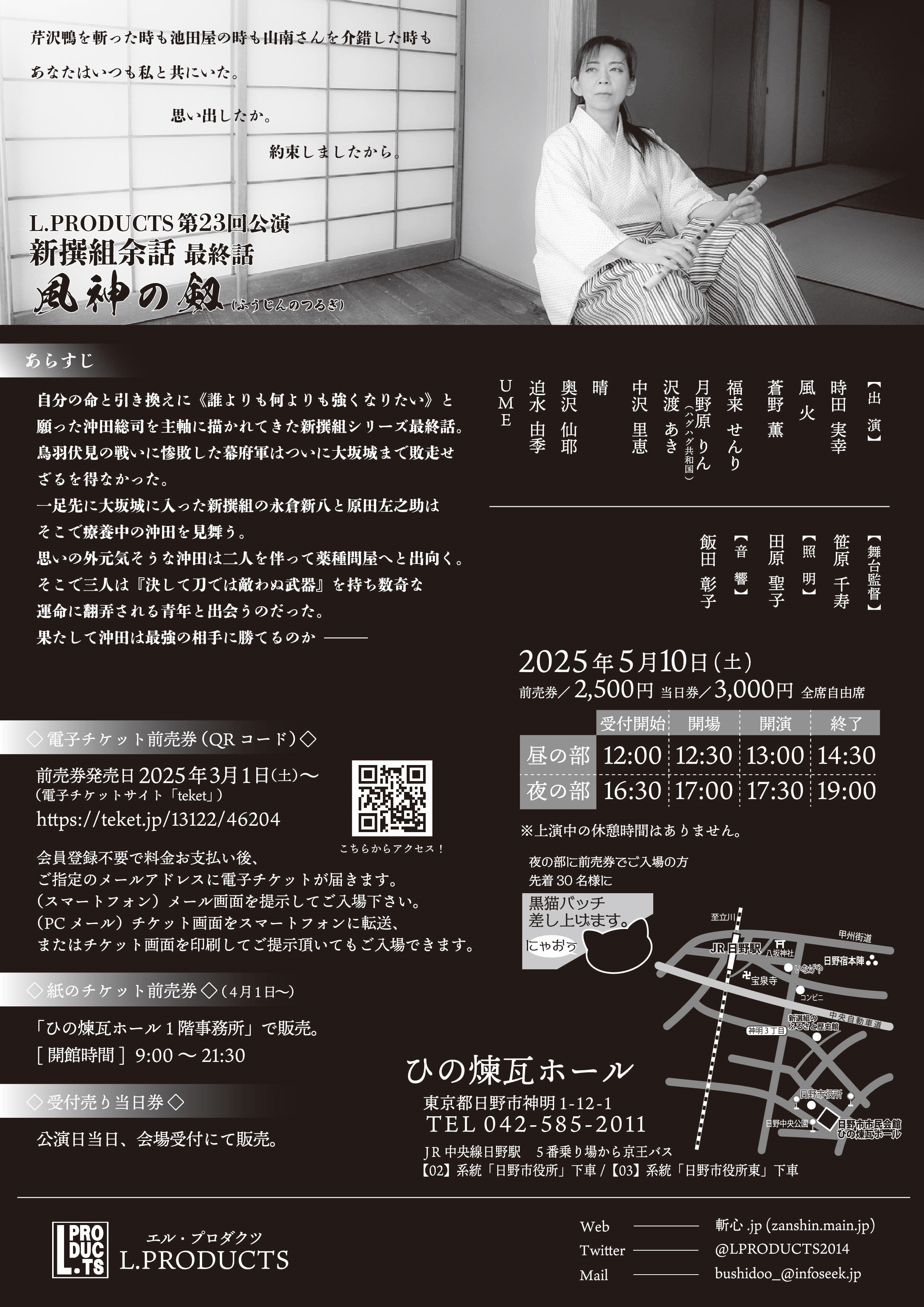 Hidekazu INABA (@jk1mly) / X