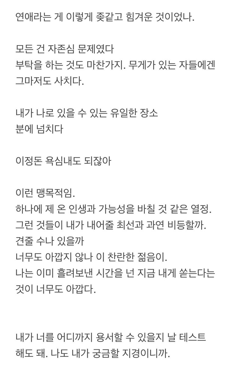 삶이 팍팍한 와중에도 산른 생각하면서 버틴 사람.