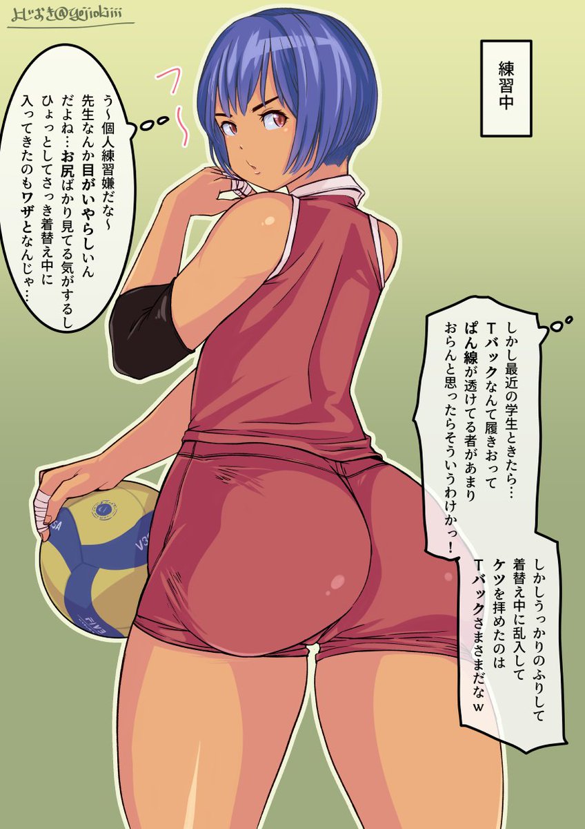 再掲 バレー部着替え 