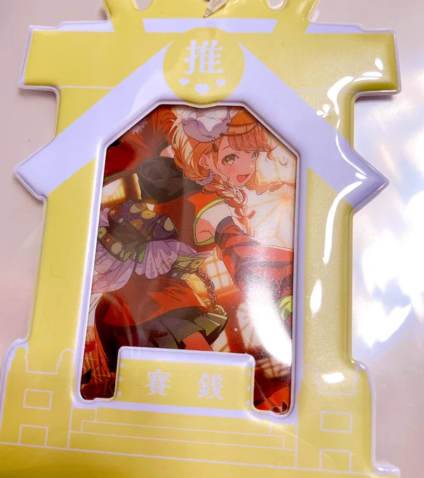 ヤバい何入れても楽しい!!!!!!!