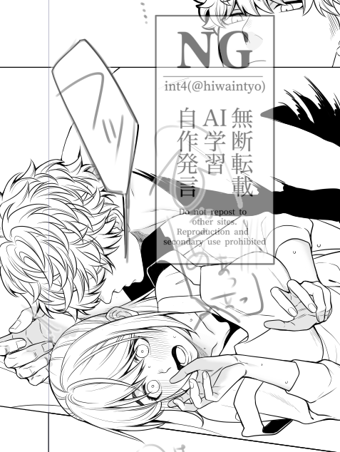 進捗
一番好きコマ 