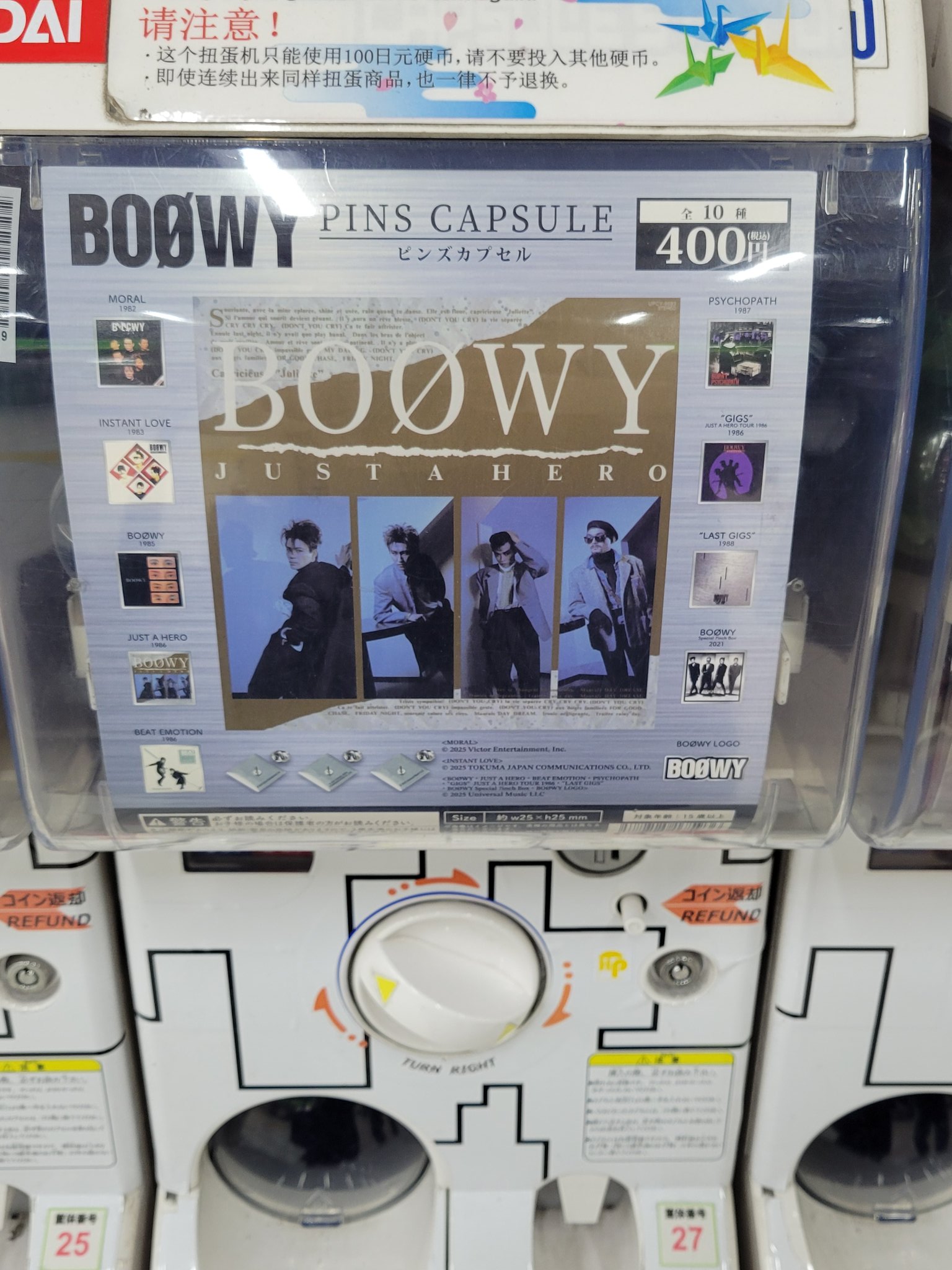 BOOWYガチャ - Search / X