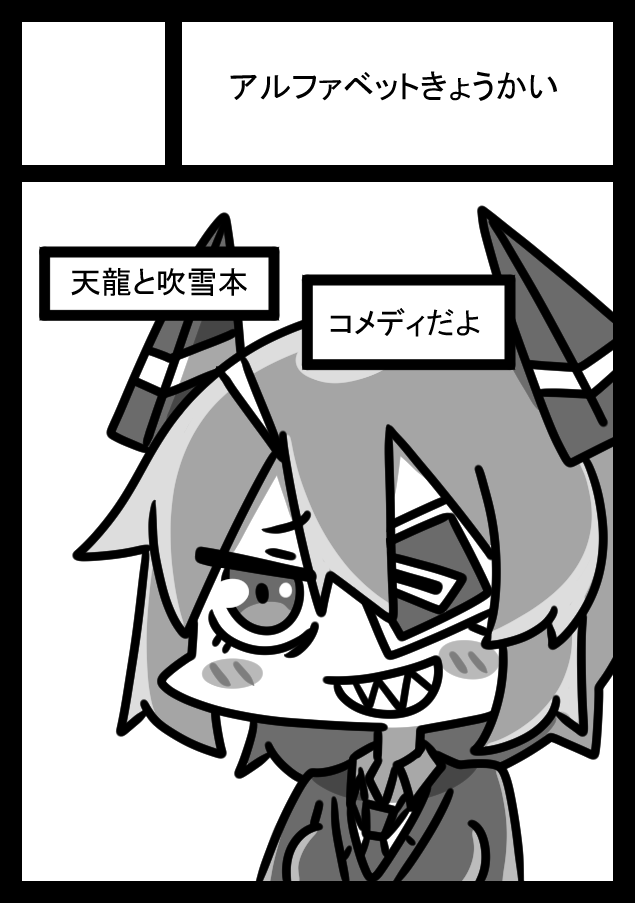 今回は艦娘スラムは出さないで
新しい艦これ本を出す予定です。
コメディだよ。ただの冗談だよ 