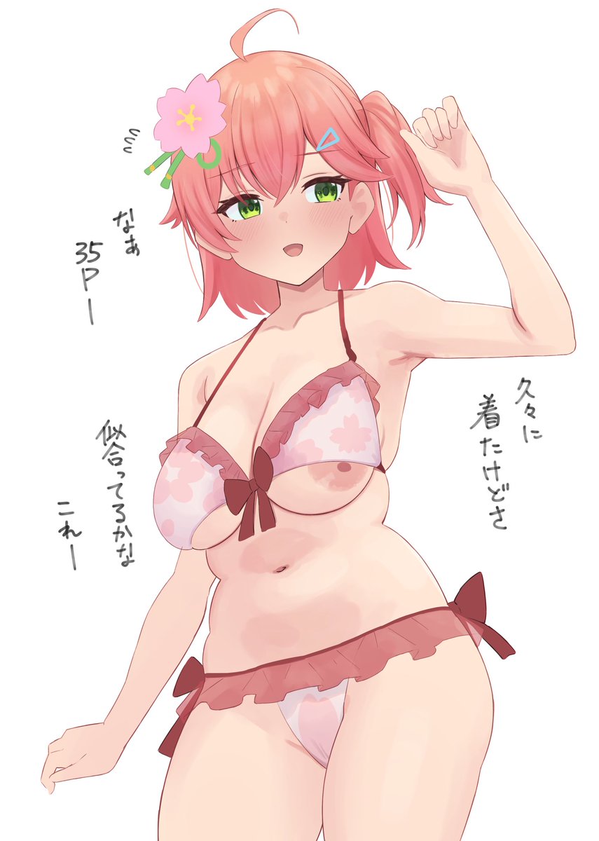 ？？？？？？？