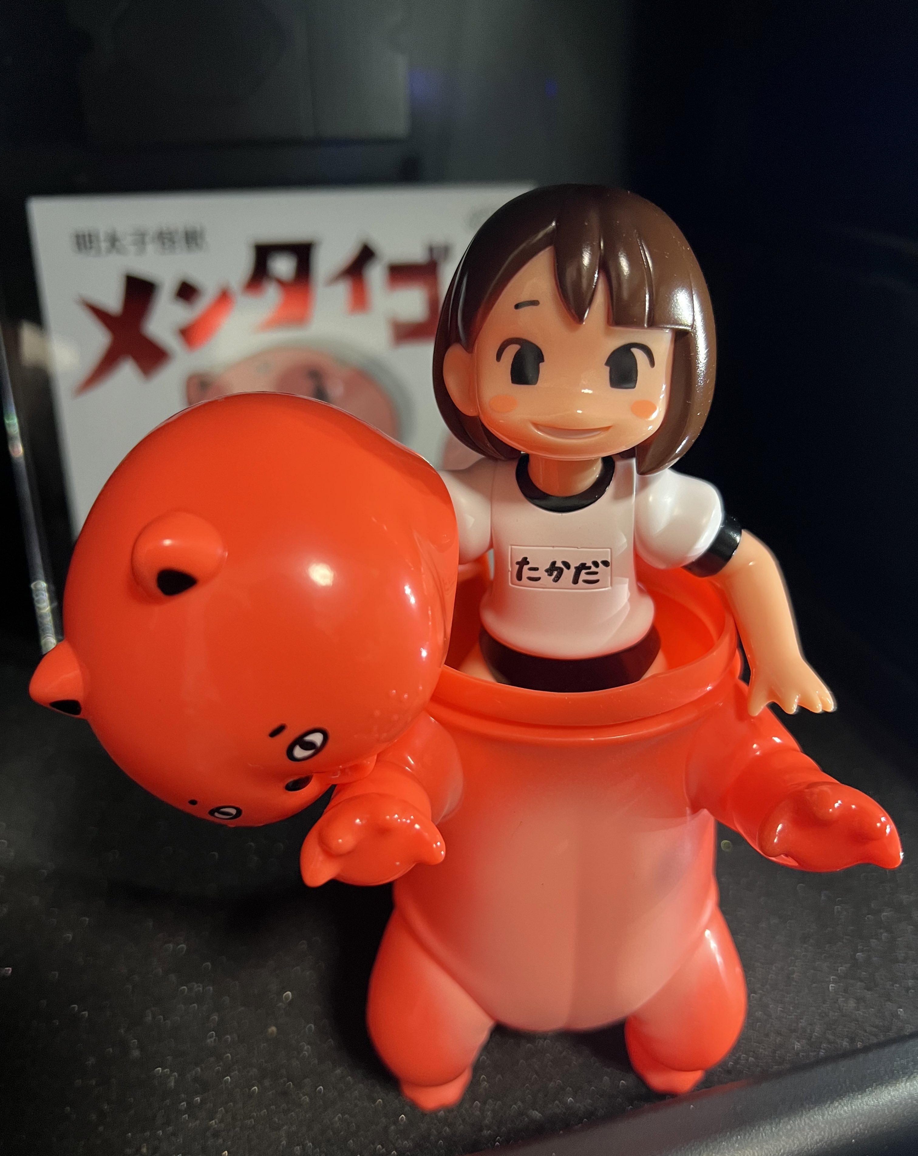 日本限定 バケタンブログ クリア もっての外 メンタイゴン 明太子怪獣 特撮