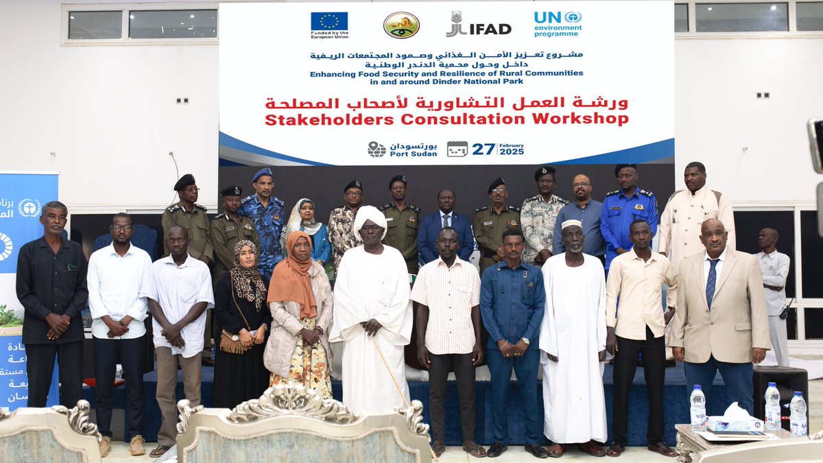 UNEP_Africa's tweet photo. Today in Port Sudan, UNEP and the EU launched the "Enhancing Food Security and Resilience of Rural Communities in and around Dinder National Park" project, aiming to benefit 21,000 households while preserving ecosystems and biodiversity. #Sudan #ClimateAction #Peace #FoodSecurity https://t.co/NlBDlMk0dM