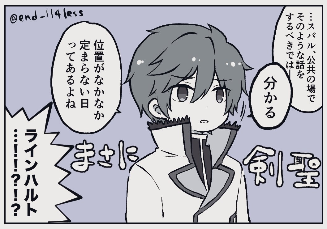 存在しない騎士トリオ漫画の1コマbot 