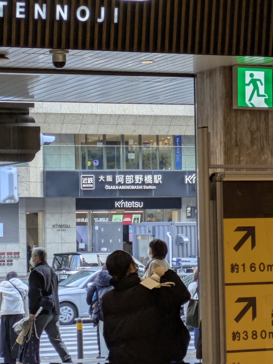 上陸(n回目)
