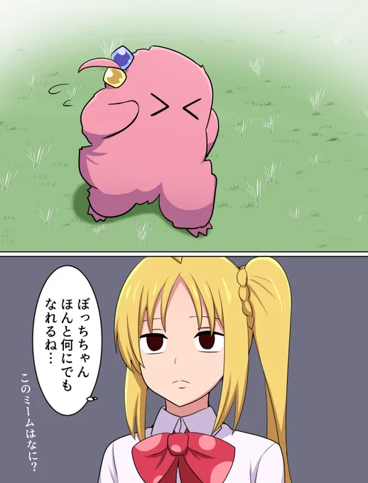 エッホエッホ
虹夏ちゃんに会いに行かなきゃ! 