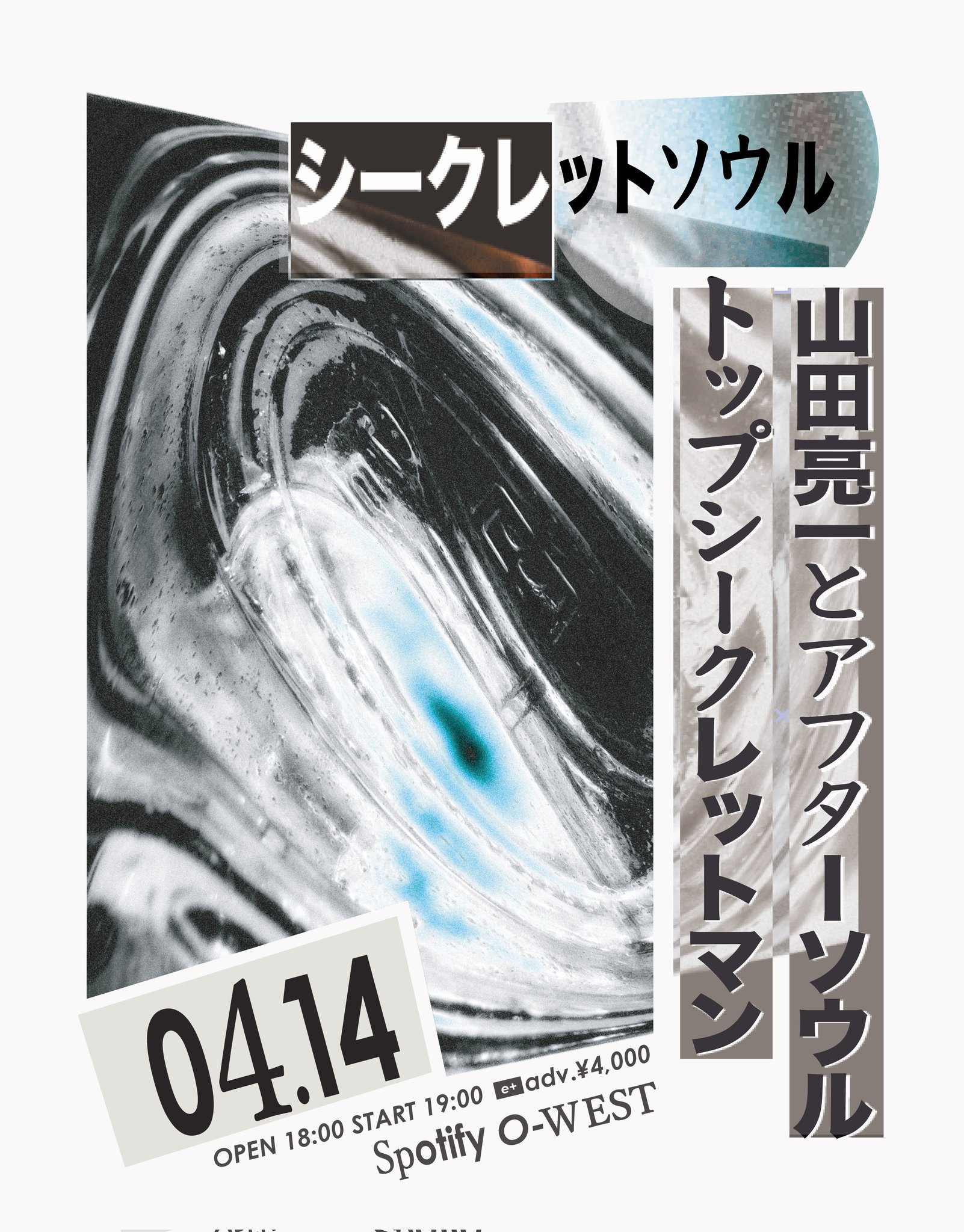 山田亮一 (@buzzmothersymd) / X 山田亮一 (@buzzmothersymd) / X