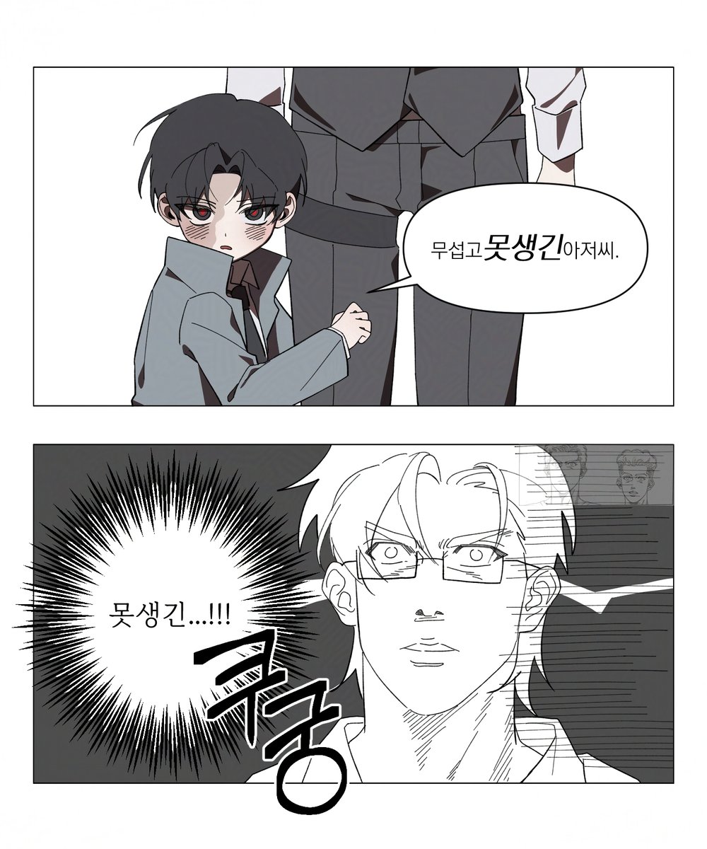 #괴담출근
164스포
보자마자 현웃뿜어서 그릴수밖에 없었음