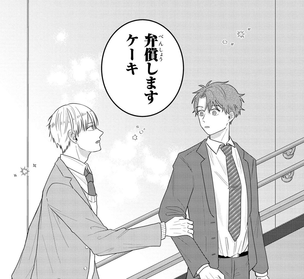 ＊【わたし様】専用ページ＊ 優 ぐる子＠通販 (@shimahuku_rou) / Posts / X